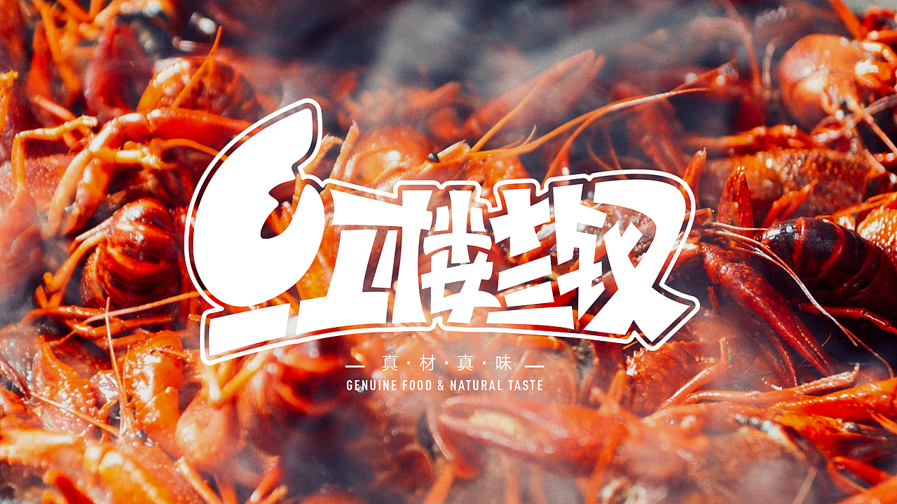 红楼十三钗 X 素造 当贾宝玉走出大观园（图ZMTA5MDA4NjIw） - 品牌 - 站酷设计师素造设计原创素材 - 站酷ZCOOL