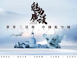11月
