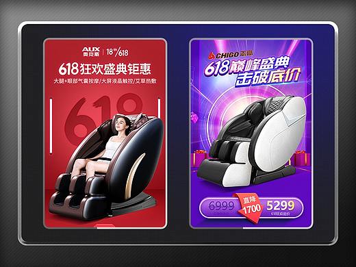 店铺活动关联氛围+主图-汇总