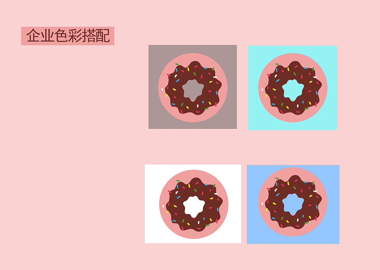 VI手册（图ZNTcwNDI1Mjg=） - 品牌 - 站酷设计师空白格a原创素材 - 站酷ZCOOL