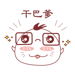 BB鸡先生表情包