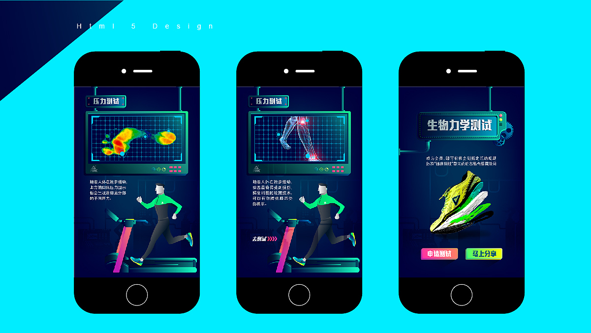 2017年上半年H5案例总结一（图ZOTc0ODc5MDQ=） - 运营设计 - 站酷设计师StarryDesign原创素材 - 站酷ZCOOL