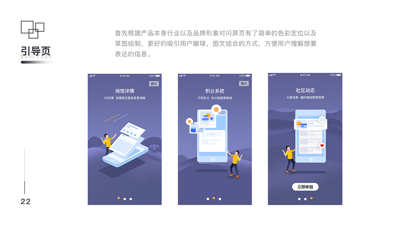 作品集（图ZMTg4MzE2NTQw） - 其他UI - 站酷设计师SageYu原创素材 - 站酷ZCOOL