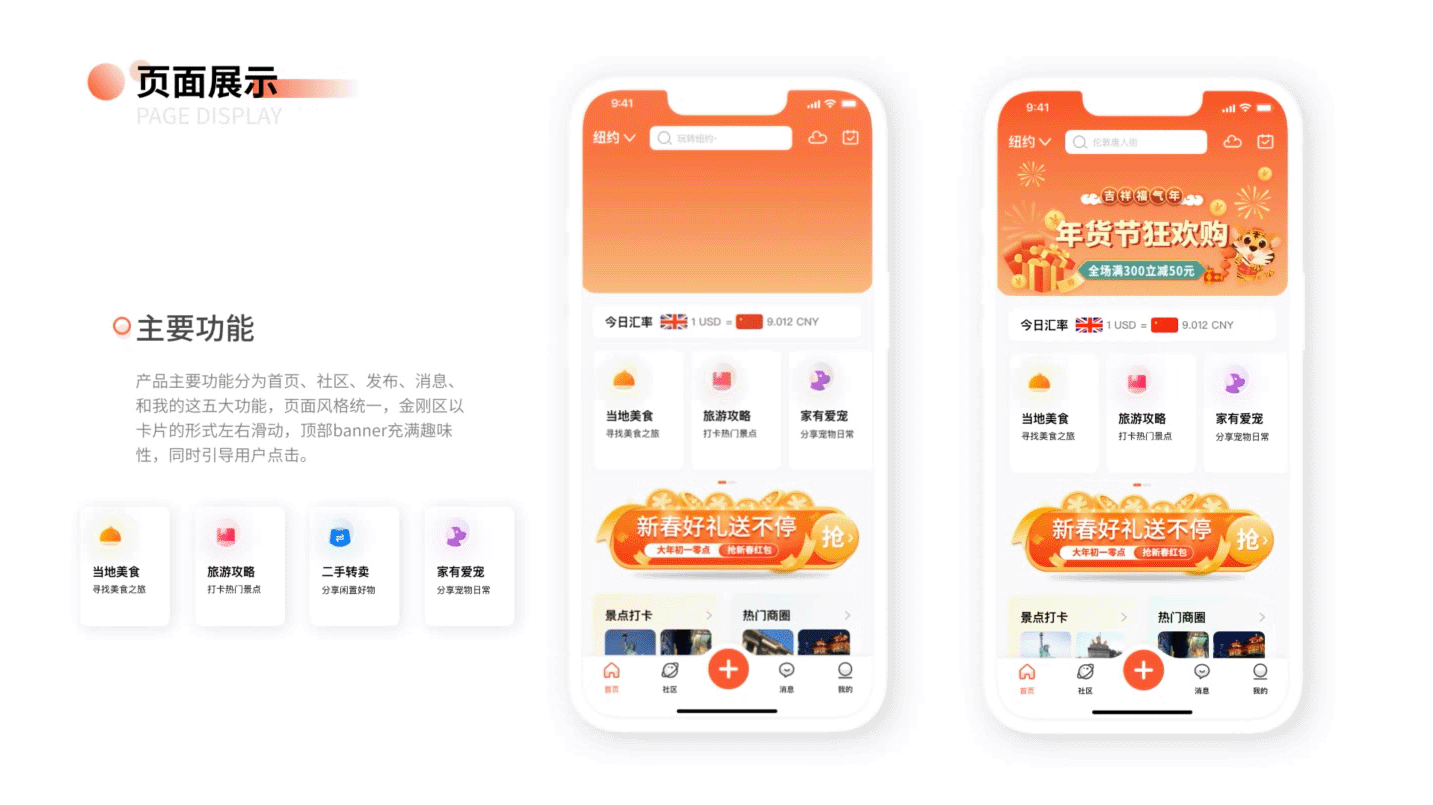 [2021] UI作品集（图ZMjkyNjM3MzE2） - 交互/UE - 站酷设计师_筱晓苍弥_原创素材 - 站酷ZCOOL