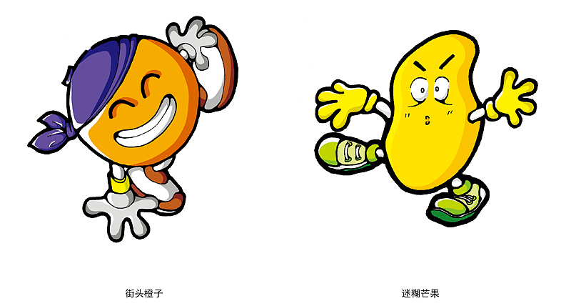 水果蔬菜角色系列（图ZMTE4MDYxMDQ=） - 概念设定 - 站酷设计师squirrel000原创素材 - 站酷ZCOOL