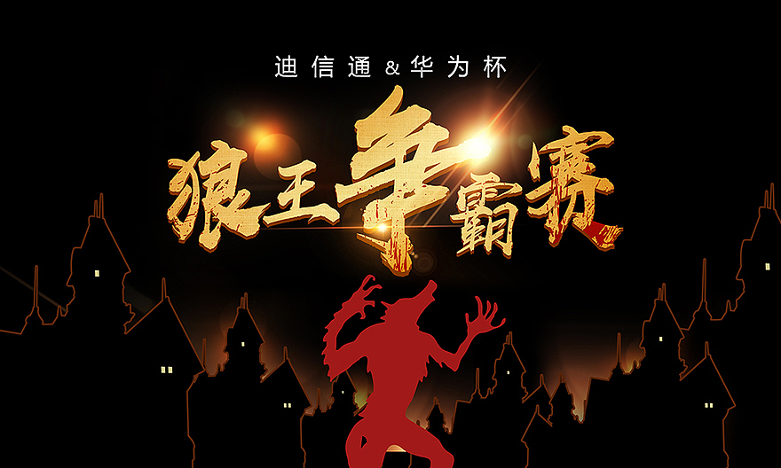 打折 促销 海报 宣传单 banner 活动主视觉 节日促销（图ZOTAyMzM5NTY=） - 海报 - 站酷设计师田小豆儿原创素材 - 站酷ZCOOL