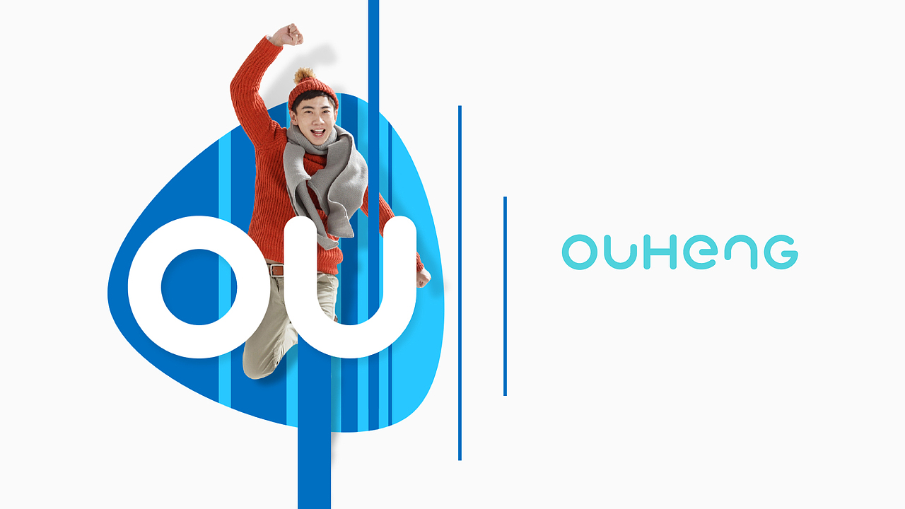 Ouheng（图ZMTQxMjgxNDI4） - 品牌 - 站酷设计师Yanguan原创素材 - 站酷ZCOOL