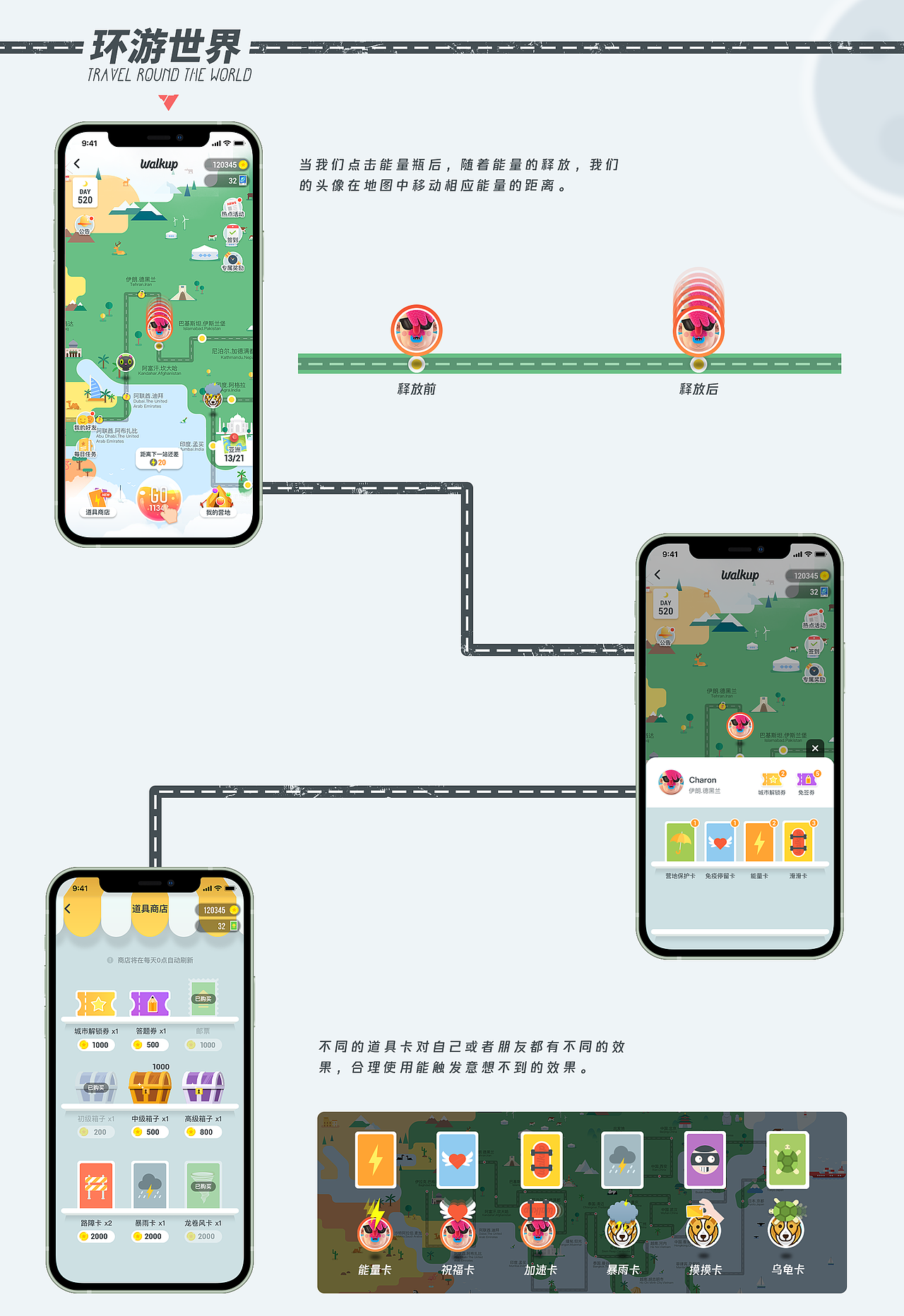 2021年度汇总（图ZMjUzMzE0NzIw） - 运营设计 - 站酷设计师亚飞ASIE原创素材 - 站酷ZCOOL