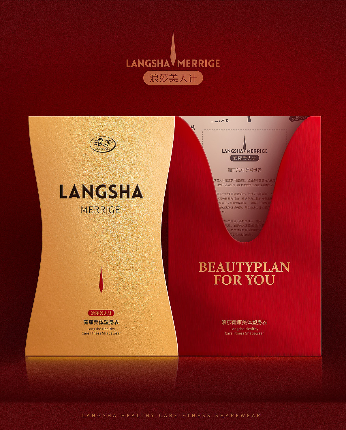 内衣产品&包装合集（图ZMjkwMTk2MTcy） - 包装 - 站酷设计师MrHi原创素材 - 站酷ZCOOL