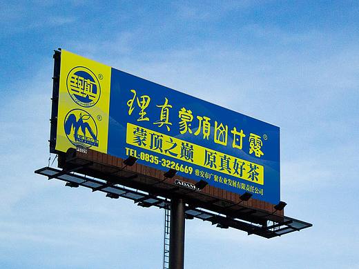 高速高炮广告牌画面优化重新设计