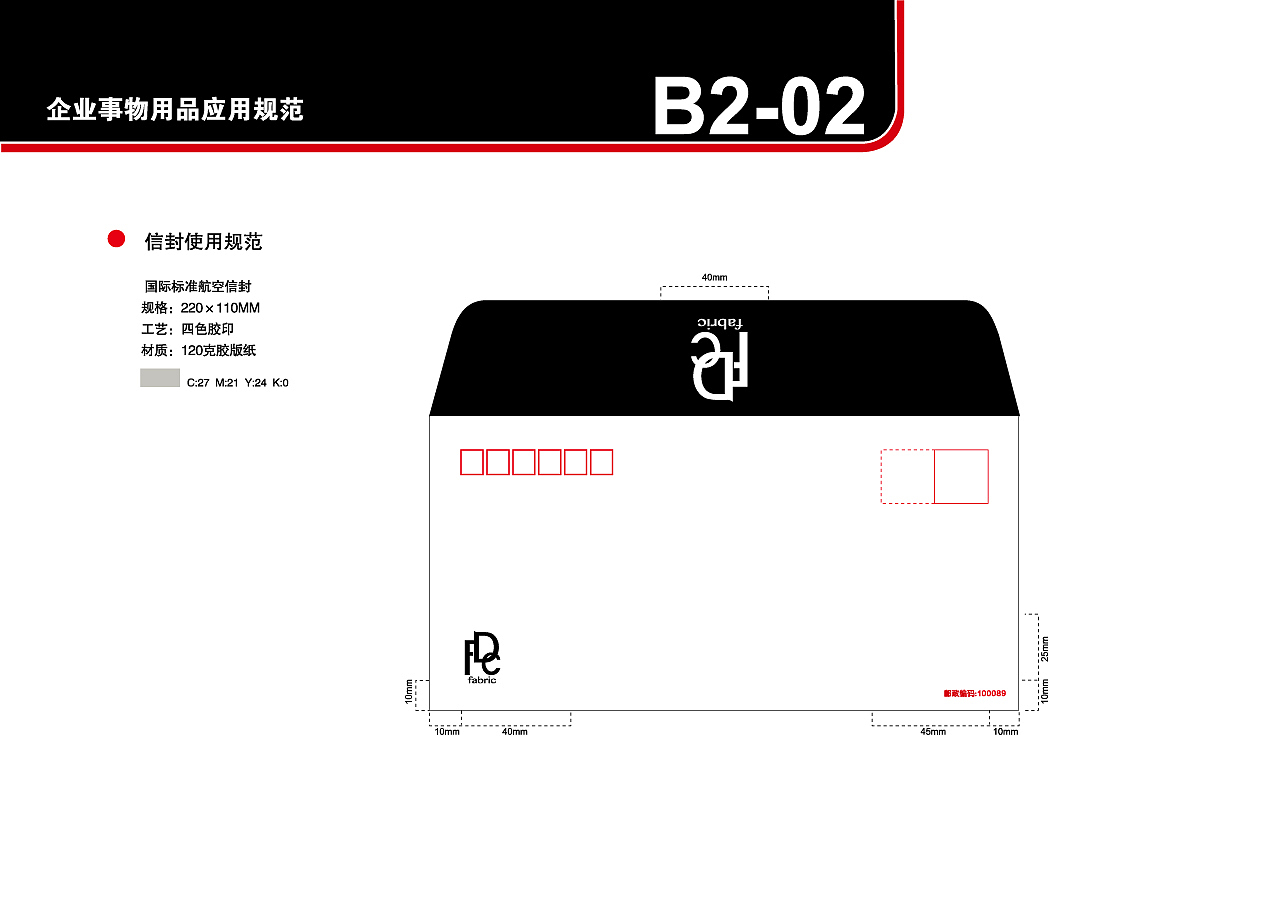 VI（图ZMTE3Mzg5MDky） - 品牌 - 站酷设计师Crystal8811原创素材 - 站酷ZCOOL