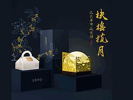 什么值得买 中秋企业包装