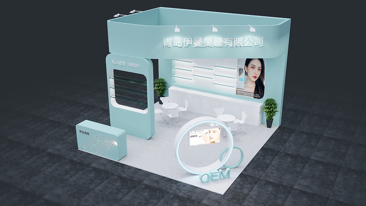 伊曼美睫（图ZMjQyMDQ0Mjcy） - 其他三维 - 站酷设计师我爱柯原创素材 - 站酷ZCOOL