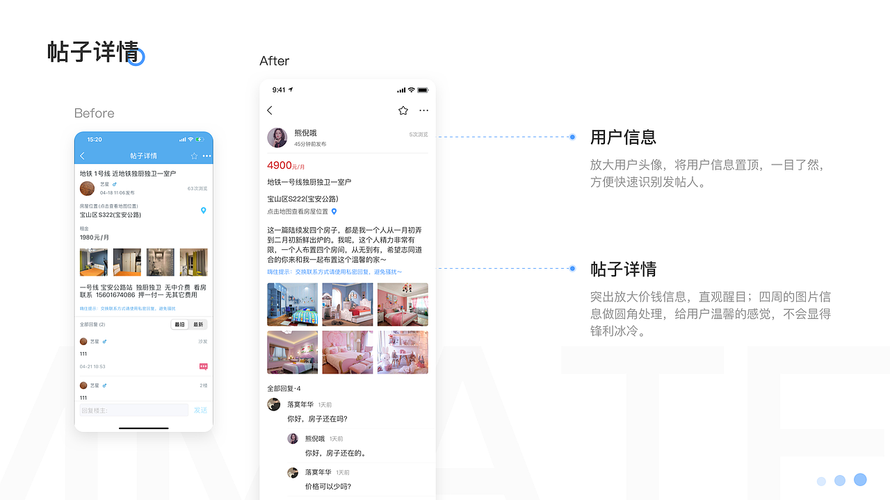 2022 UI视觉作品集