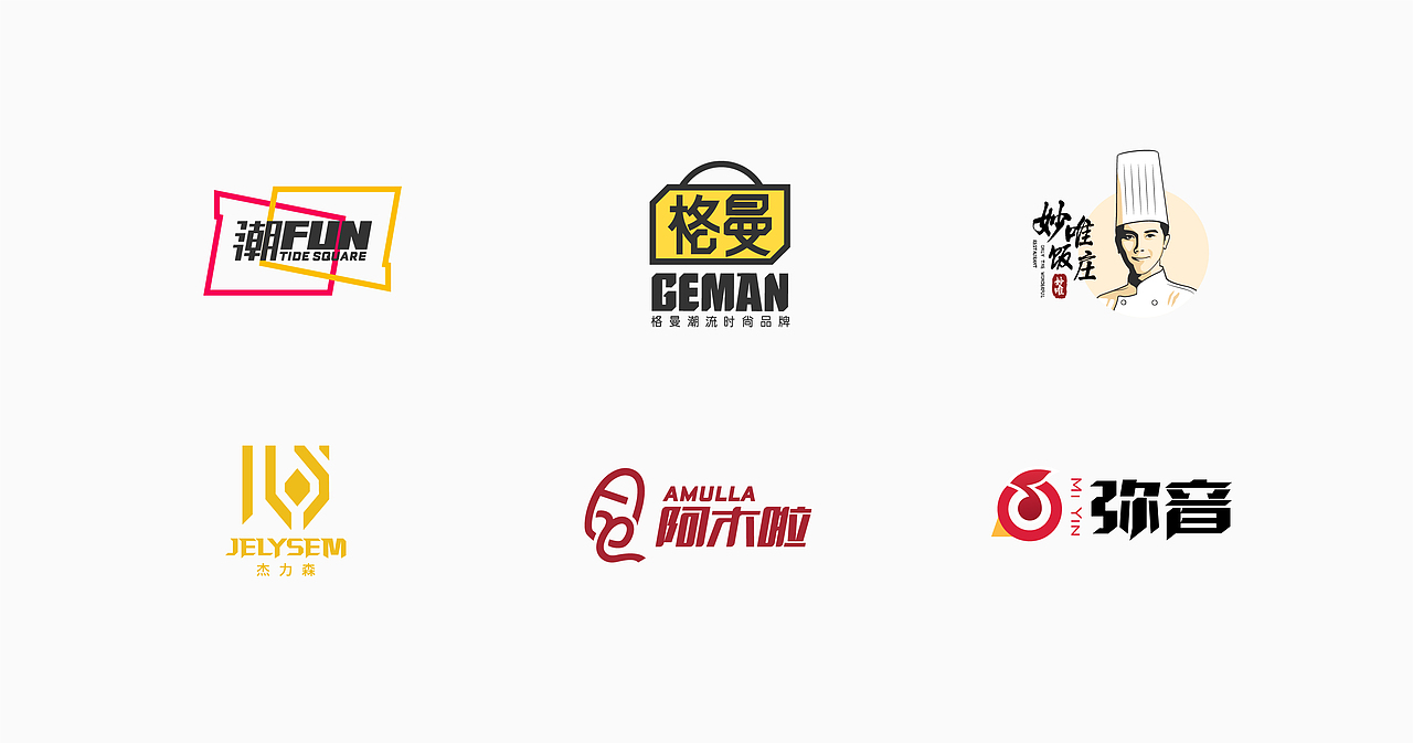 六月份至今品牌LOGO合集（图ZODk3MzgwMjA=） - 品牌 - 站酷设计师梁豪广原创素材 - 站酷ZCOOL