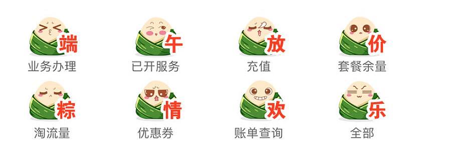 当今是网络经济发达的时代,网上购物和办业务对现代人来说早已不陌生。而为了吸引更多顾客,把每次节日活动搞好已经是现在不可避免的趋势。