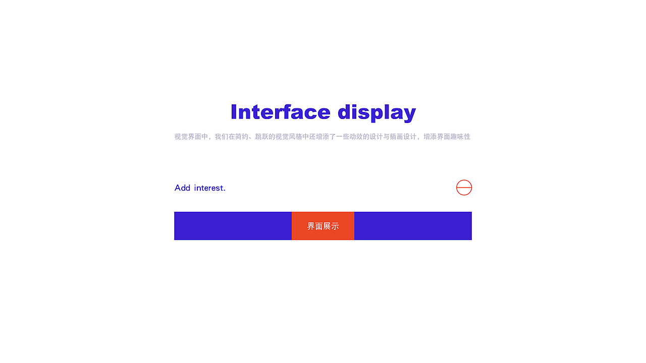 《EGO》- 设计艺术交流分享综合性平台APP设计