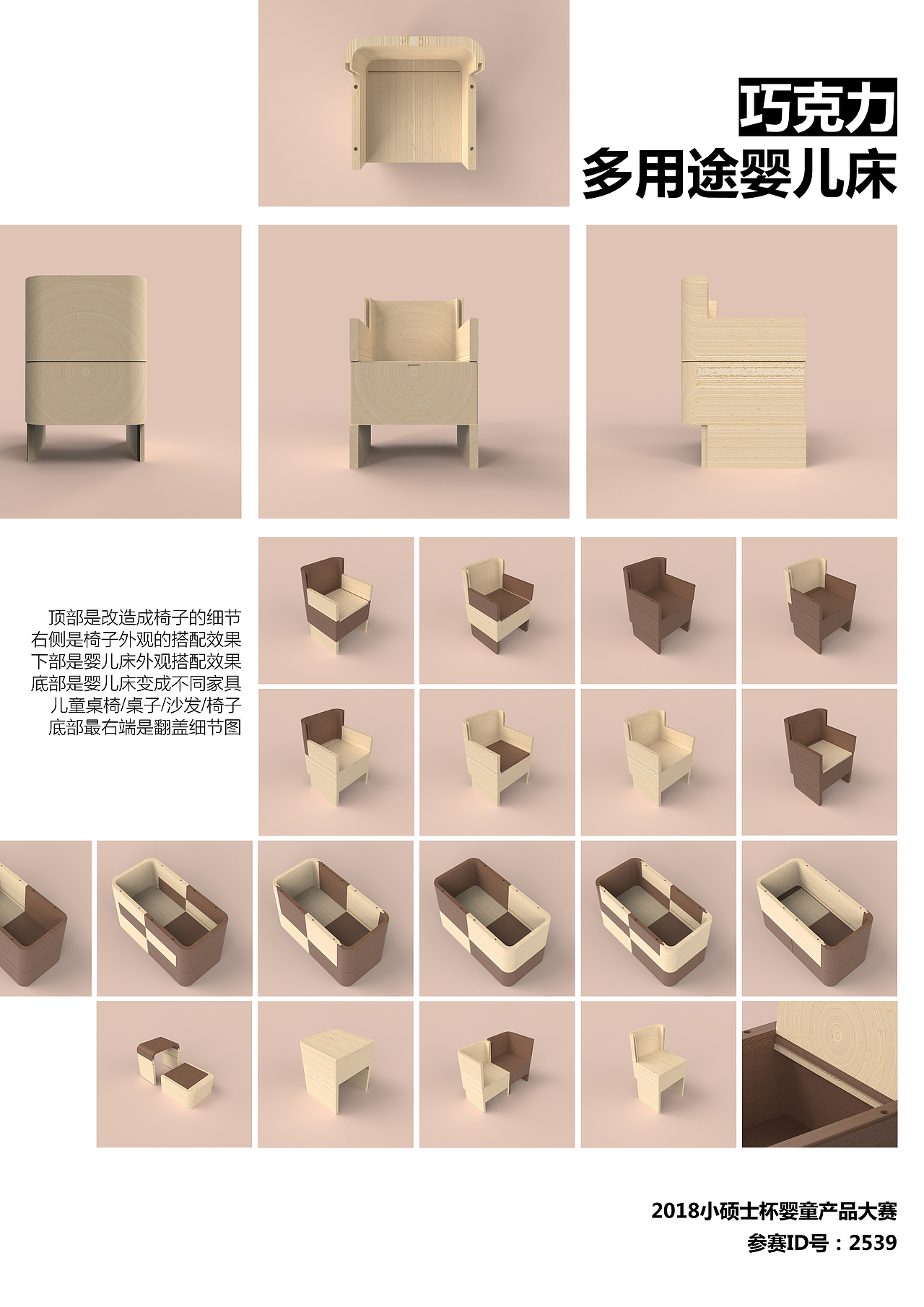 大学期间建模作品(二)