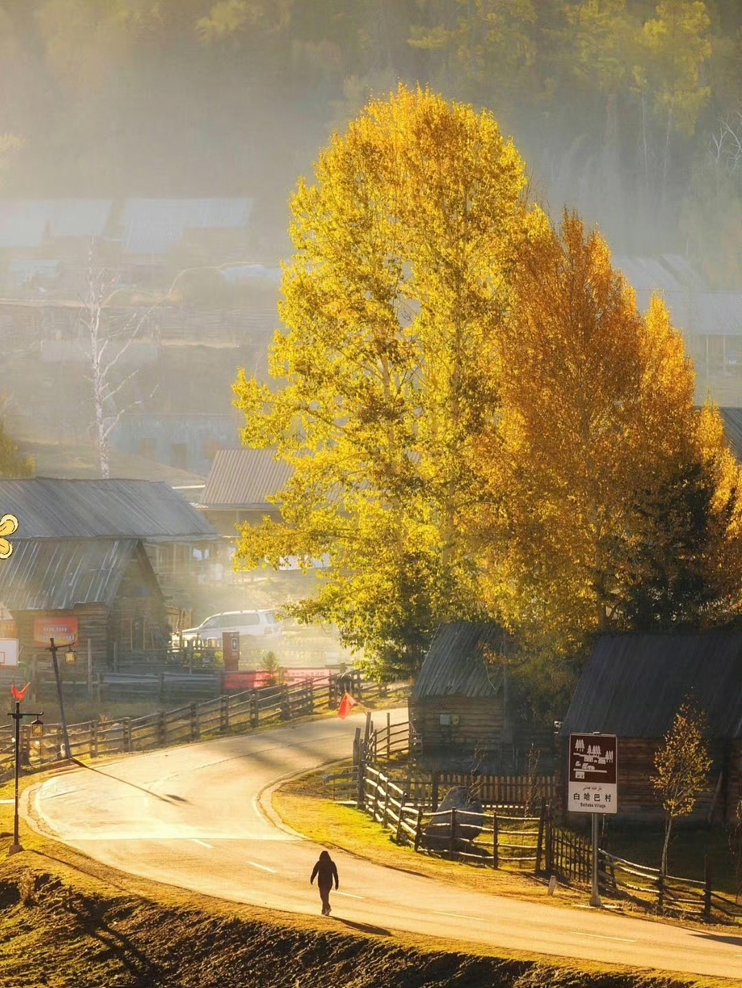 岁月金秋至，烟火伴清欢 ..（图ZMzk2MzU4MTMy） - 风光摄影 - 站酷设计师一小迷糊一原创素材 - 站酷ZCOOL