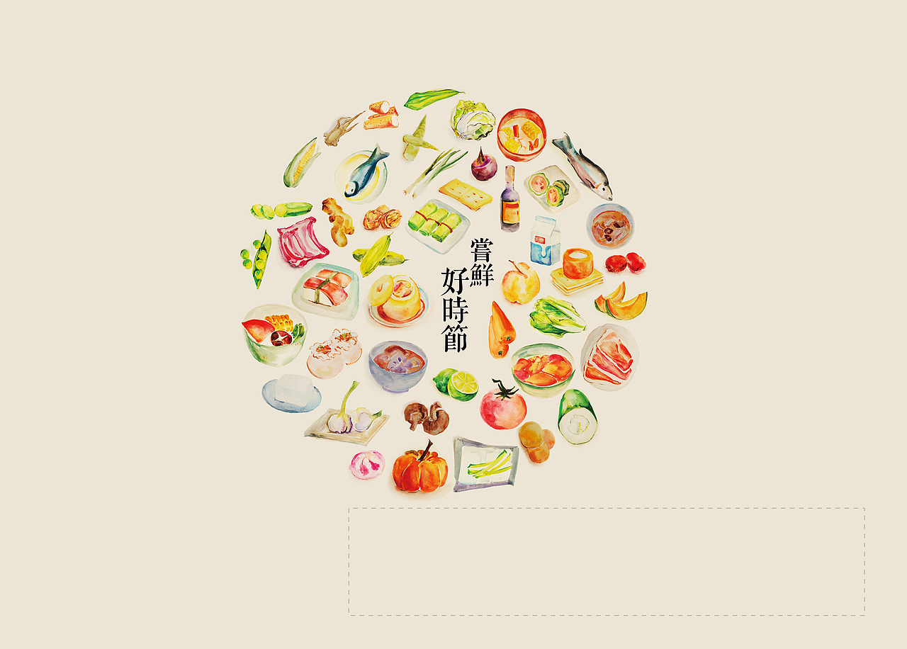 尝鲜 好时节 二十四节气美食月历设计（图ZMjQxMjE4NjQ=） - 其他平面 - 站酷设计师潜瑶原创素材 - 站酷ZCOOL