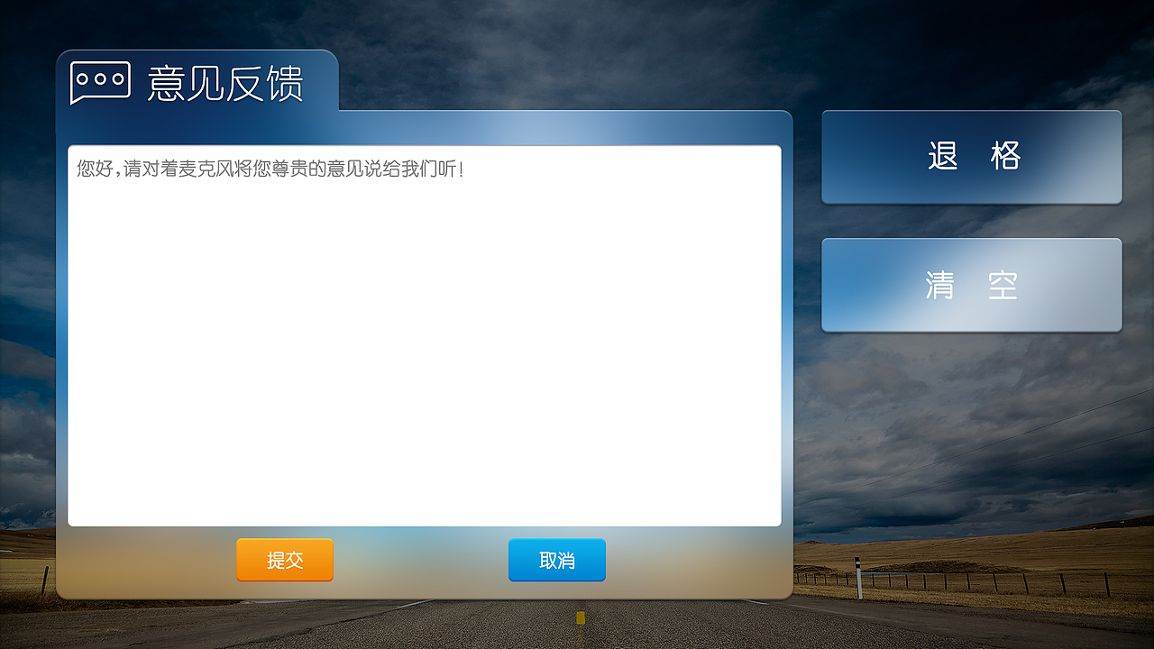 《大白之音》TV端APP第二代（圖ZNjI3NjMzNTY=） - APP界面 - 站酷設(shè)計(jì)師菜鳥小UI原創(chuàng)素材 - 站酷ZCOOL