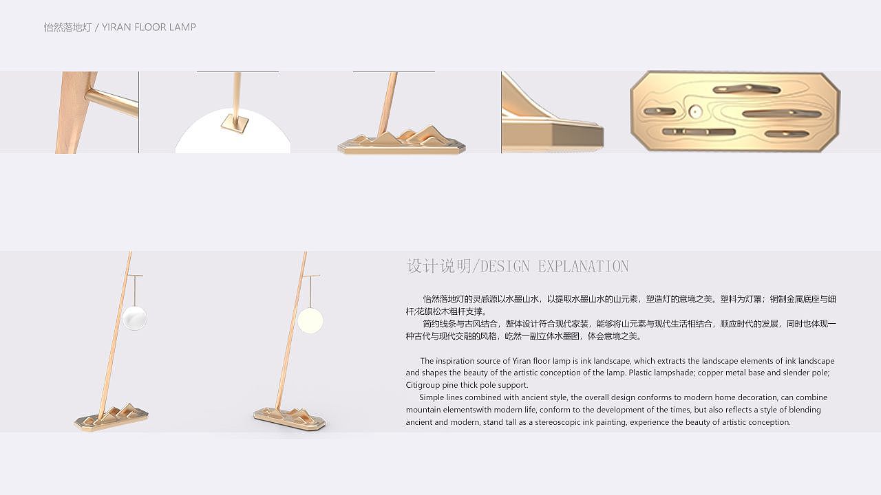 产品设计作品集（图ZMTQ0MjE0MzE2） - 其他工业/产品 - 站酷设计师J瓶子原创素材 - 站酷ZCOOL