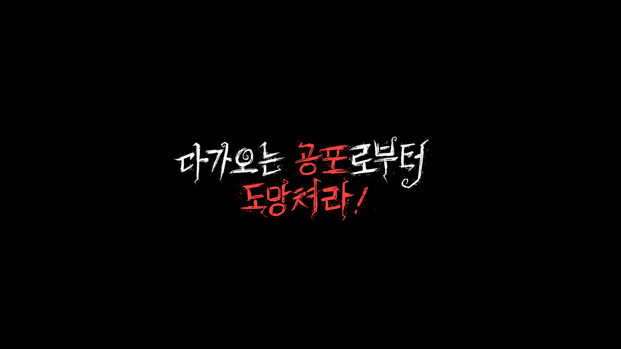 韩文logo字形设计（图ZMjU5MDc2OTA4） - 字体/字形 - 站酷设计师花老猫原创素材 - 站酷ZCOOL