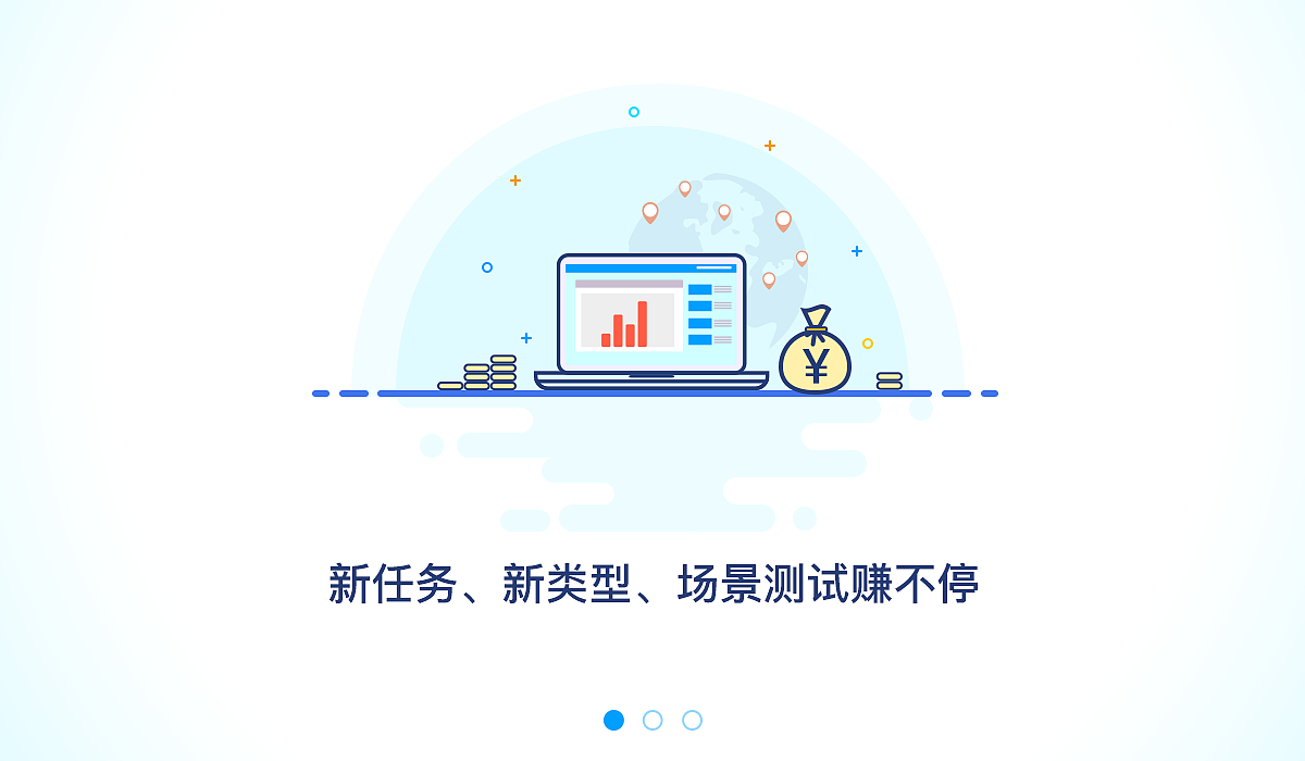 引导页（图ZODc3MjQwMjg=） - 软件界面 - 站酷设计师竹蕊原创素材 - 站酷ZCOOL