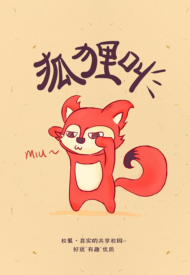 牛刀小试