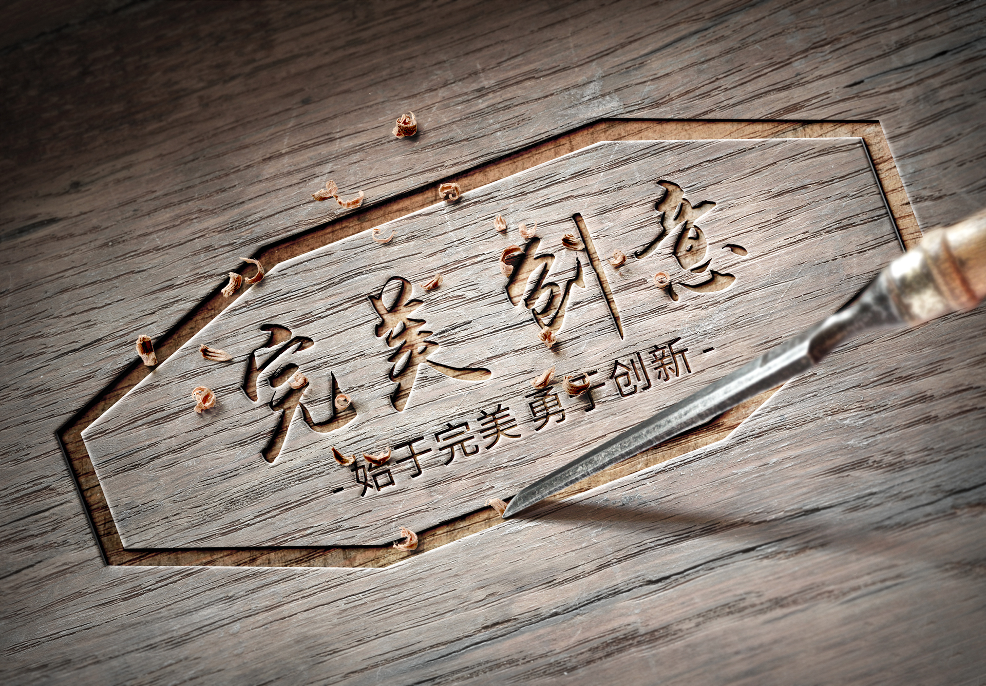 完美创意视觉传媒的个人主页（封面预览） - 主页封面设置 - 站酷设计师完美创意视觉传媒原创素材 - 站酷ZCOOL