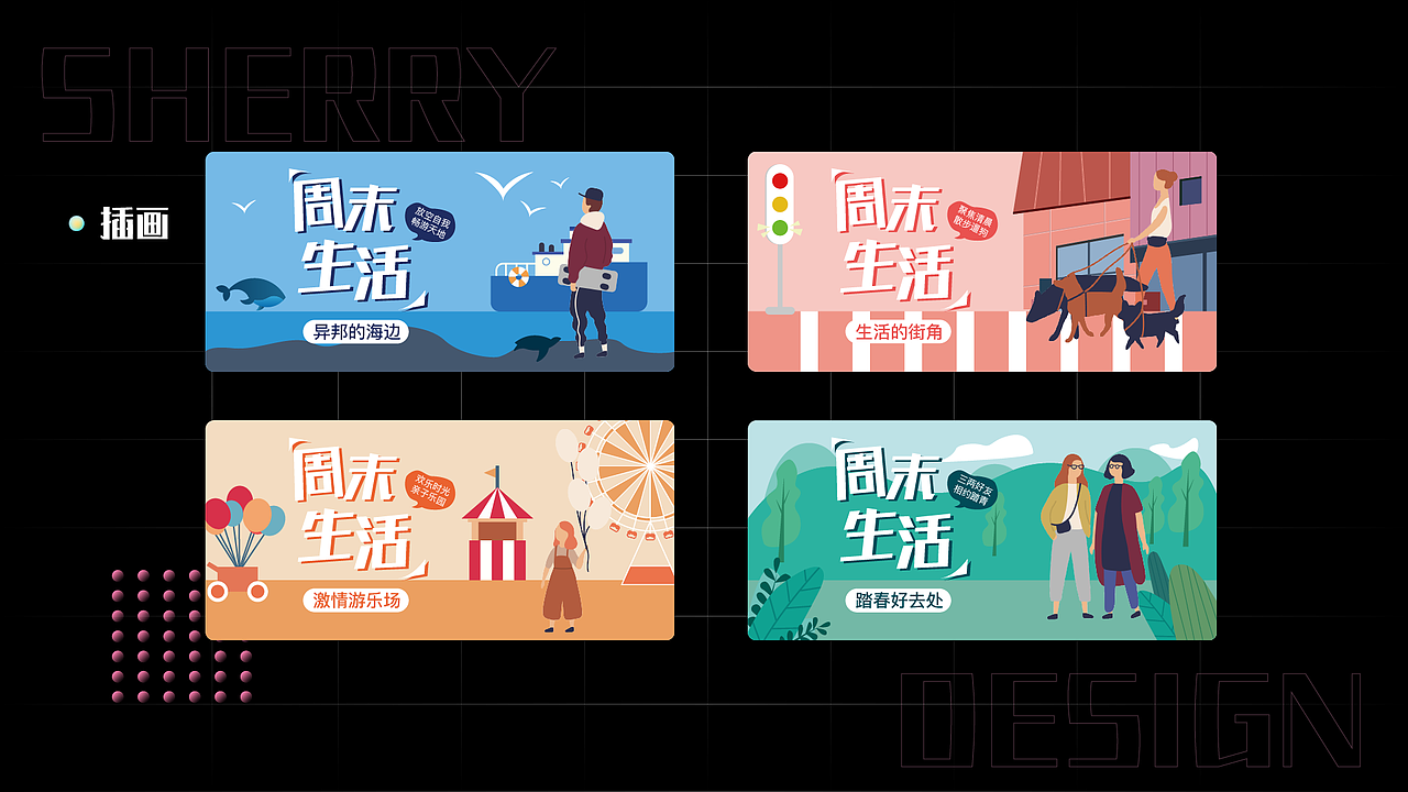个人作品集（图ZMjU5NzY2MTgw） - APP界面 - 站酷设计师MSherry原创素材 - 站酷ZCOOL