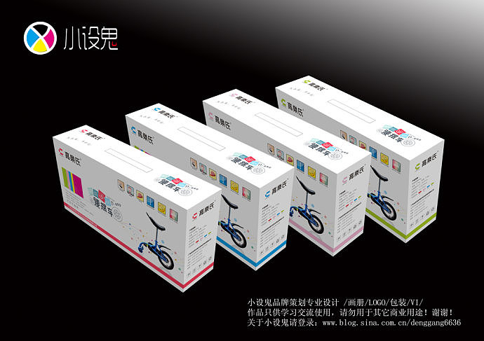 整理下平时的包装设计跟大家分享交流-小设鬼作品