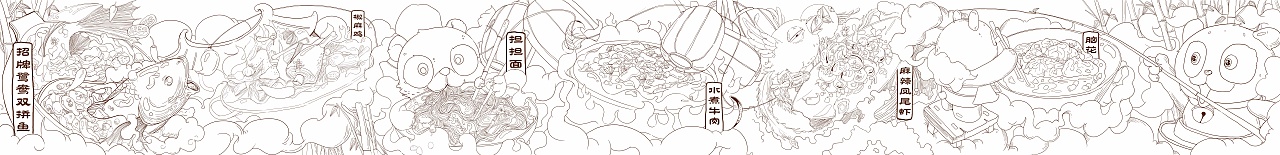 9米的川菜墙绘插画设计