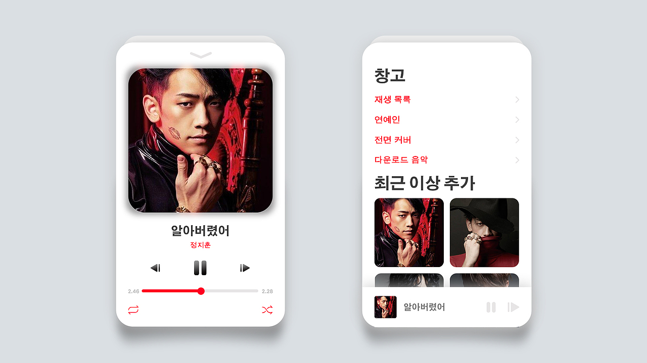 作品集合集（图ZNzI2MjMyOTY=） - APP界面 - 站酷设计师Yelo冰冰原创素材 - 站酷ZCOOL