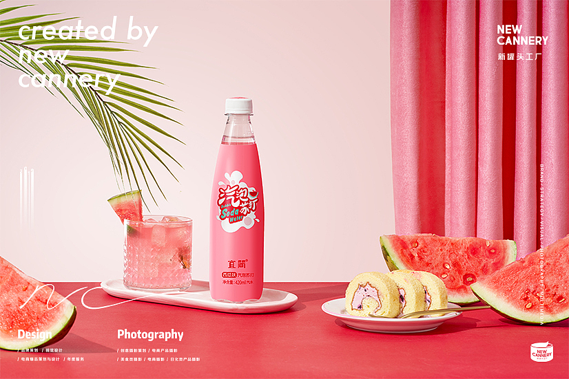 新罐头 ✖ 创意视觉 ✖「宜简」