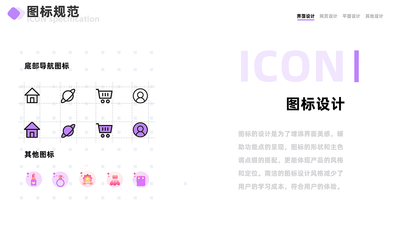 个人作品集（图ZMjUxMjc3MzEy） - APP界面 - 站酷设计师WSM0109原创素材 - 站酷ZCOOL