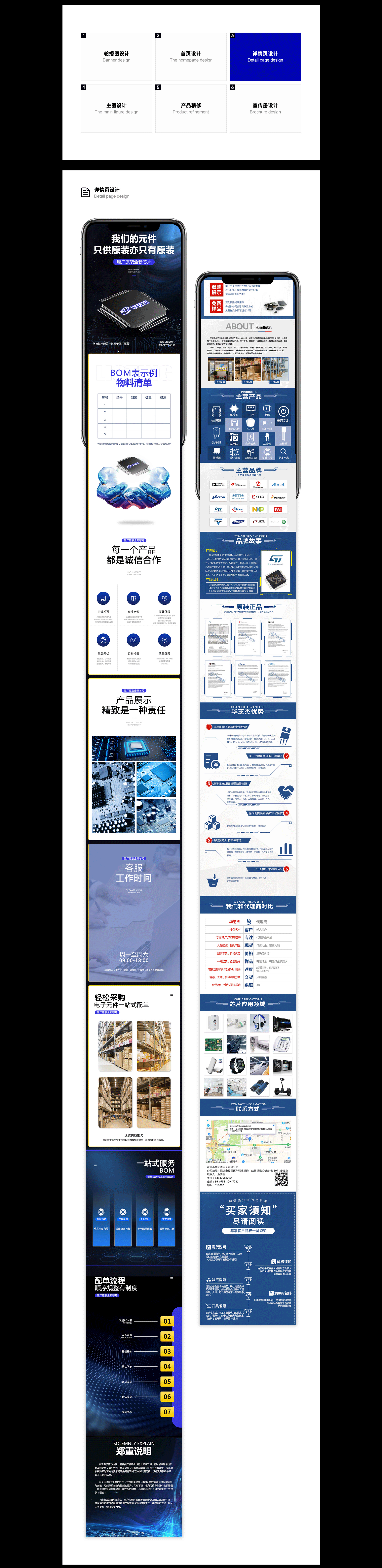 电子元器件作品集（图ZMjUzMTUxMzcy） - 电商 - 站酷设计师Hawick乐原创素材 - 站酷ZCOOL