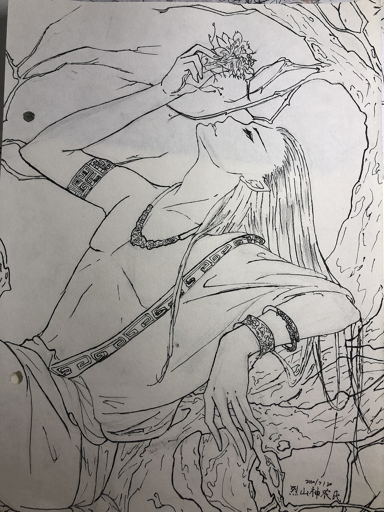 山海经（二）（图ZMjU2NjgxMTQ0） - 绘本 - 站酷设计师青栀798原创素材 - 站酷ZCOOL