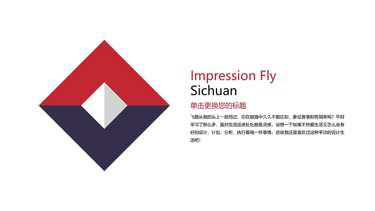 商务工作汇报PPT模板（图ZMTUwNDEwOTQw） - PPT/Keynote - 站酷设计师老飞设计匠原创素材 - 站酷ZCOOL