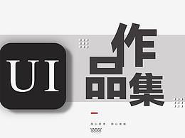 作品集