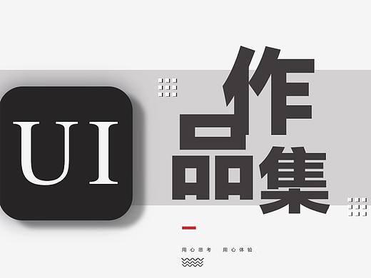作品集（个人主页-ZMzk4ODcyODA=） - PPT/Keynote - 站酷设计师查查哦原创素材 - 站酷ZCOOL