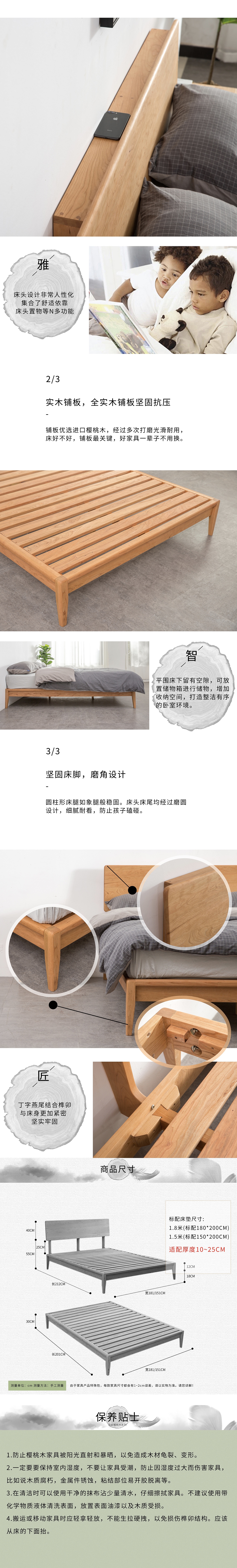 淘宝天猫详情北欧风实木床（图ZMTg5Mzg3MTA4） - 电商 - 站酷设计师Z74079275原创素材 - 站酷ZCOOL