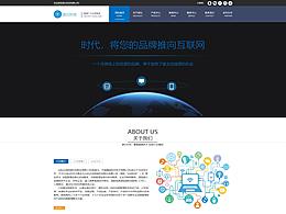 产品网页