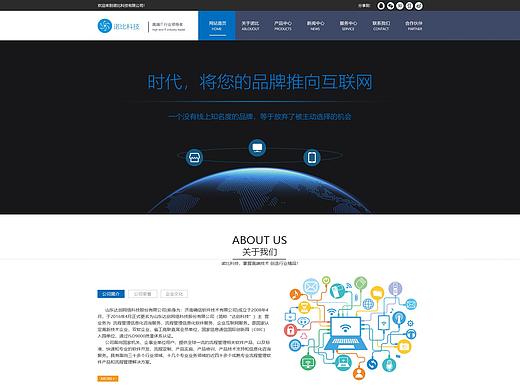 科技网站