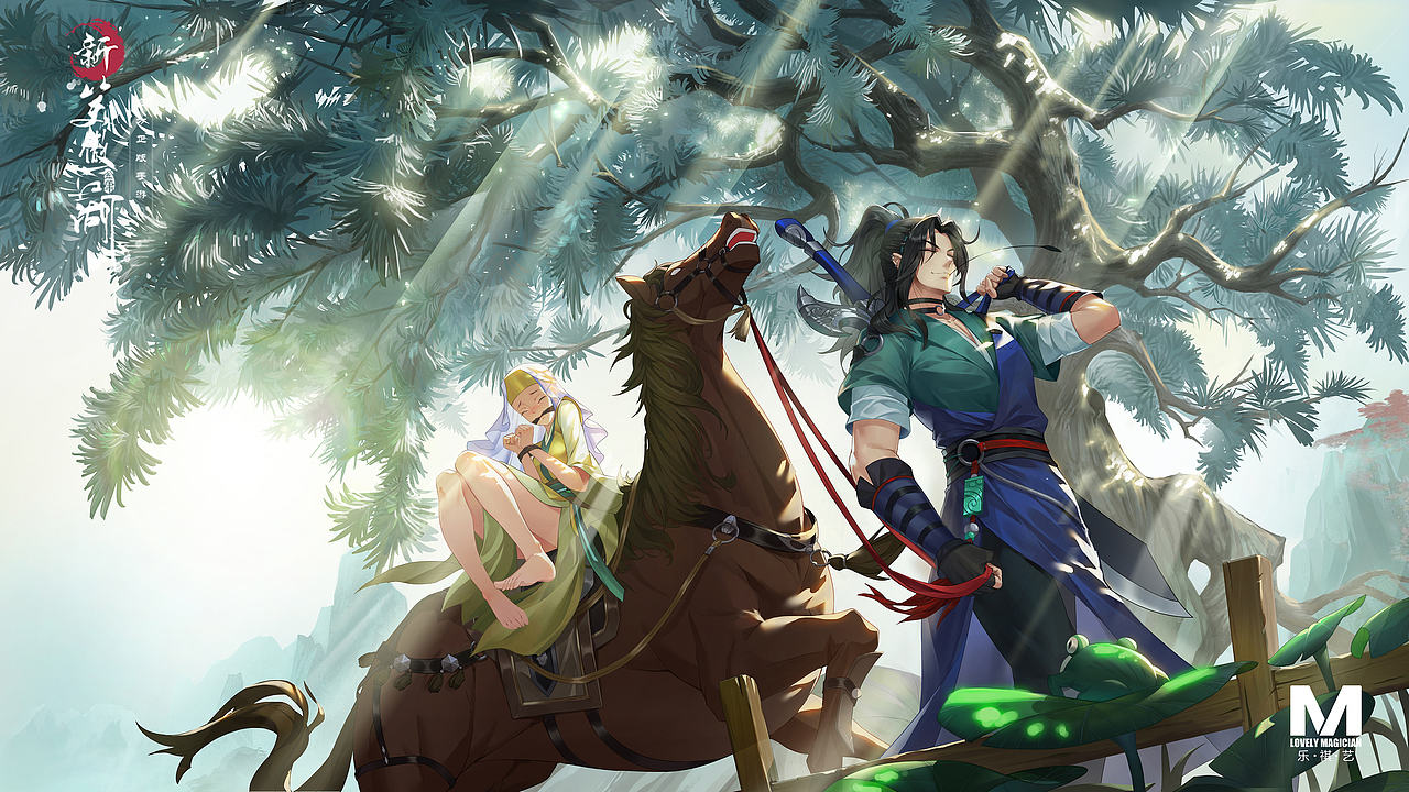 新笑傲江湖（图ZMjM2NDMzMDg4） - 游戏原画 - 站酷设计师苏州乐祺艺原创素材 - 站酷ZCOOL