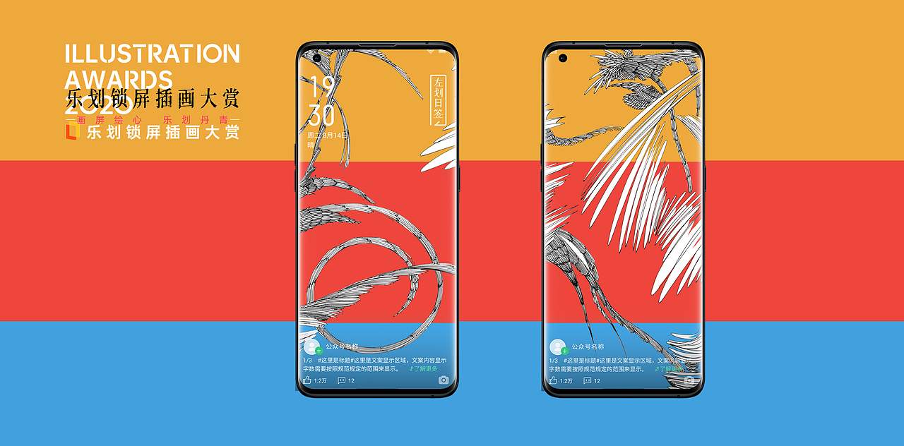 白羽——森林系列（图ZMjY1ODgzMzU2） - 海报 - 站酷设计师麦平原创素材 - 站酷ZCOOL