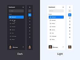 B端儀表盤導(dǎo)航欄設(shè)計(jì)