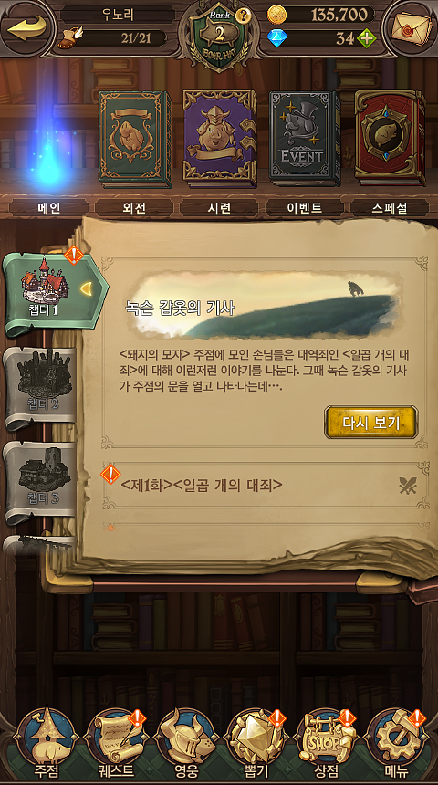 羊皮纸/书本系列（图ZMjkxMTc0Njc2） - 游戏UI - 站酷设计师果果叫如果的果原创素材 - 站酷ZCOOL