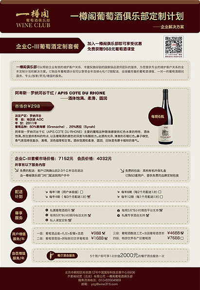 2013-03（图ZMTM0MjY1MTY=） - 书籍/画册 - 站酷设计师艾特云思朵原创素材 - 站酷ZCOOL