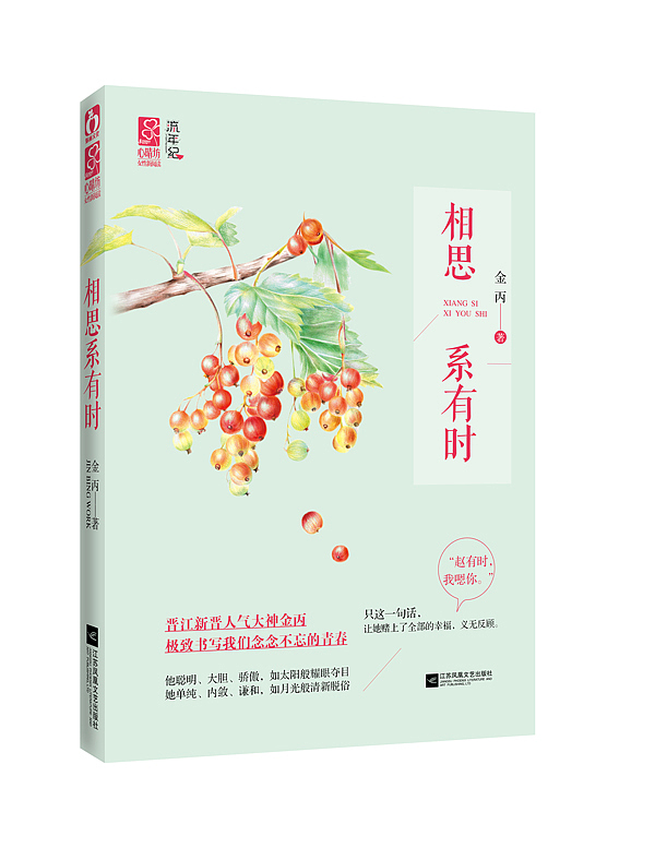 书装设计（图ZMzUwODM1MjQ=） - 书籍/画册 - 站酷设计师qingyishuzhuang原创素材 - 站酷ZCOOL